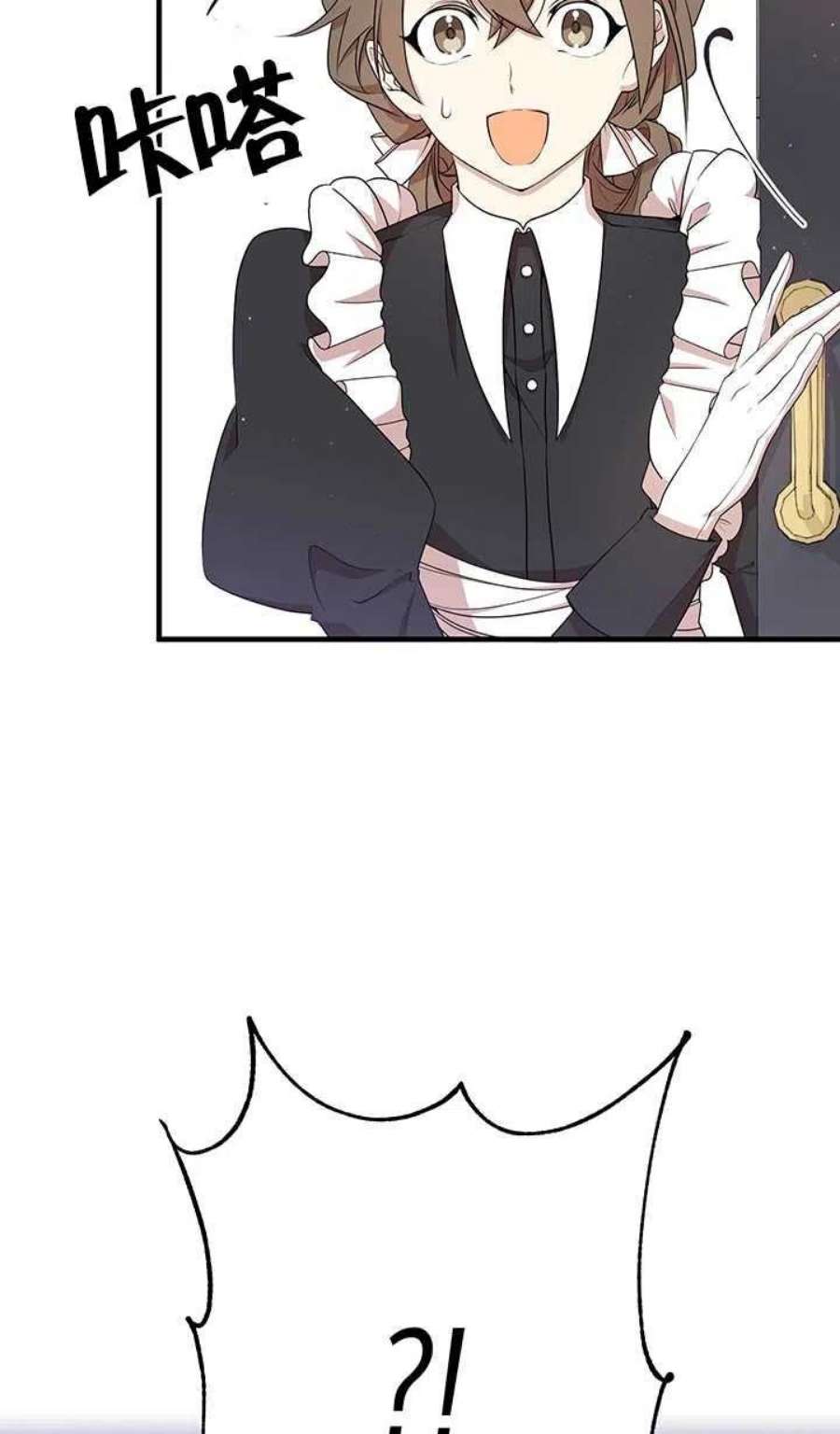 附身成为女主的妹妹10话