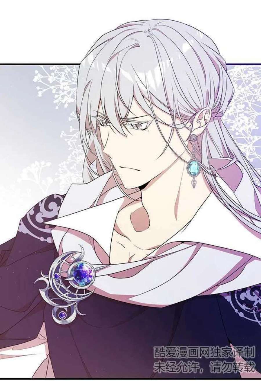 附身成为女主的妹妹10话