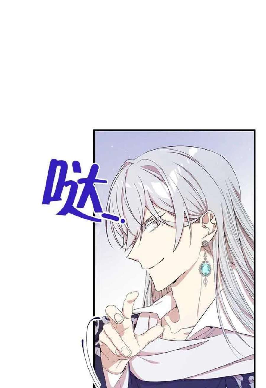 附身成为女主的妹妹10话