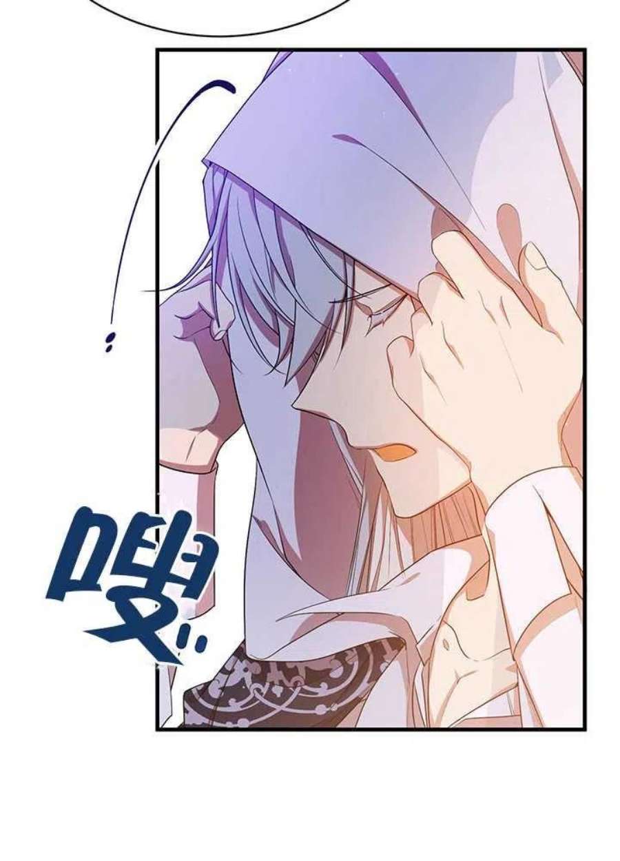 附身成为女主的妹妹10话