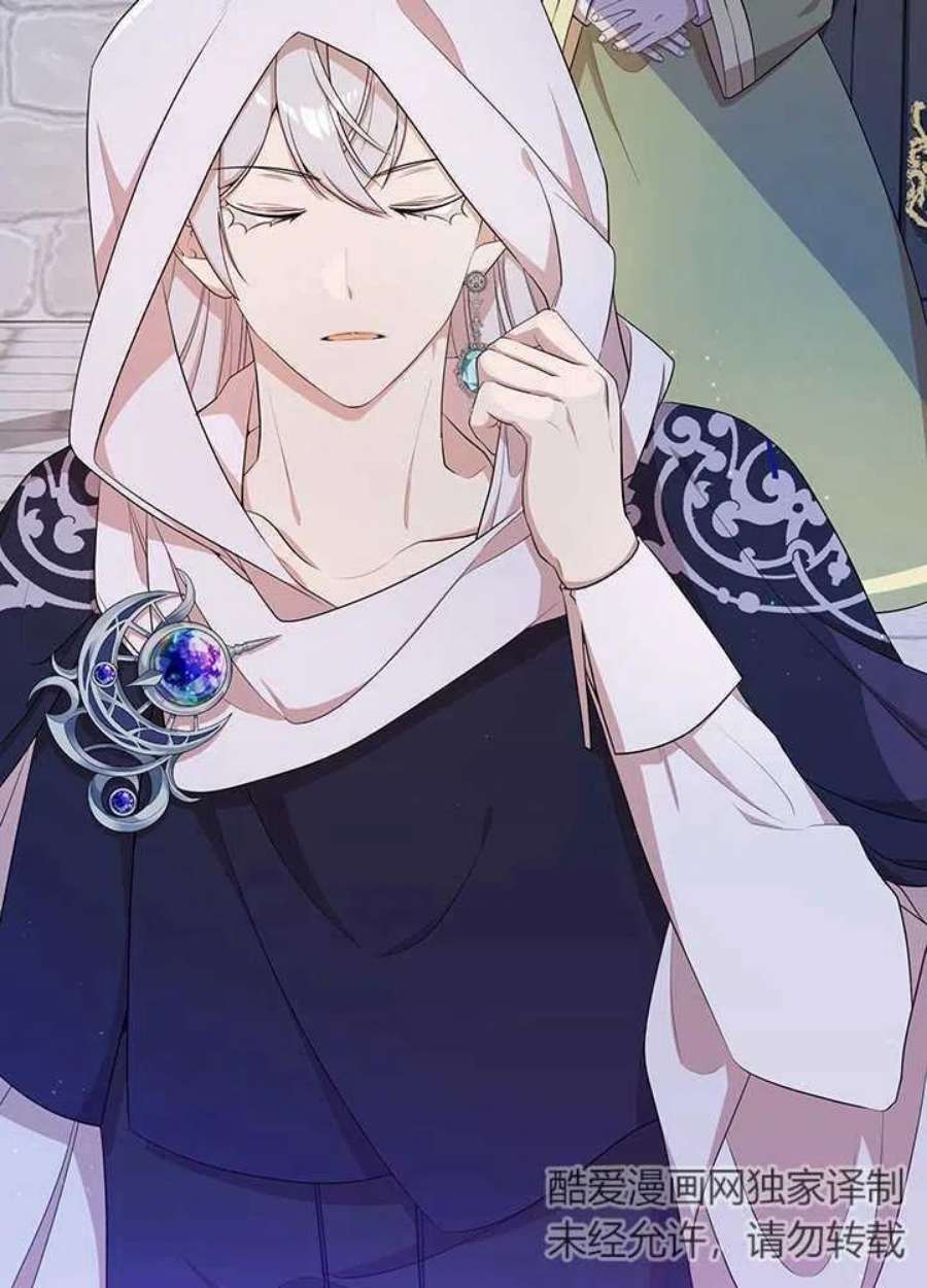 附身成为女主的妹妹10话