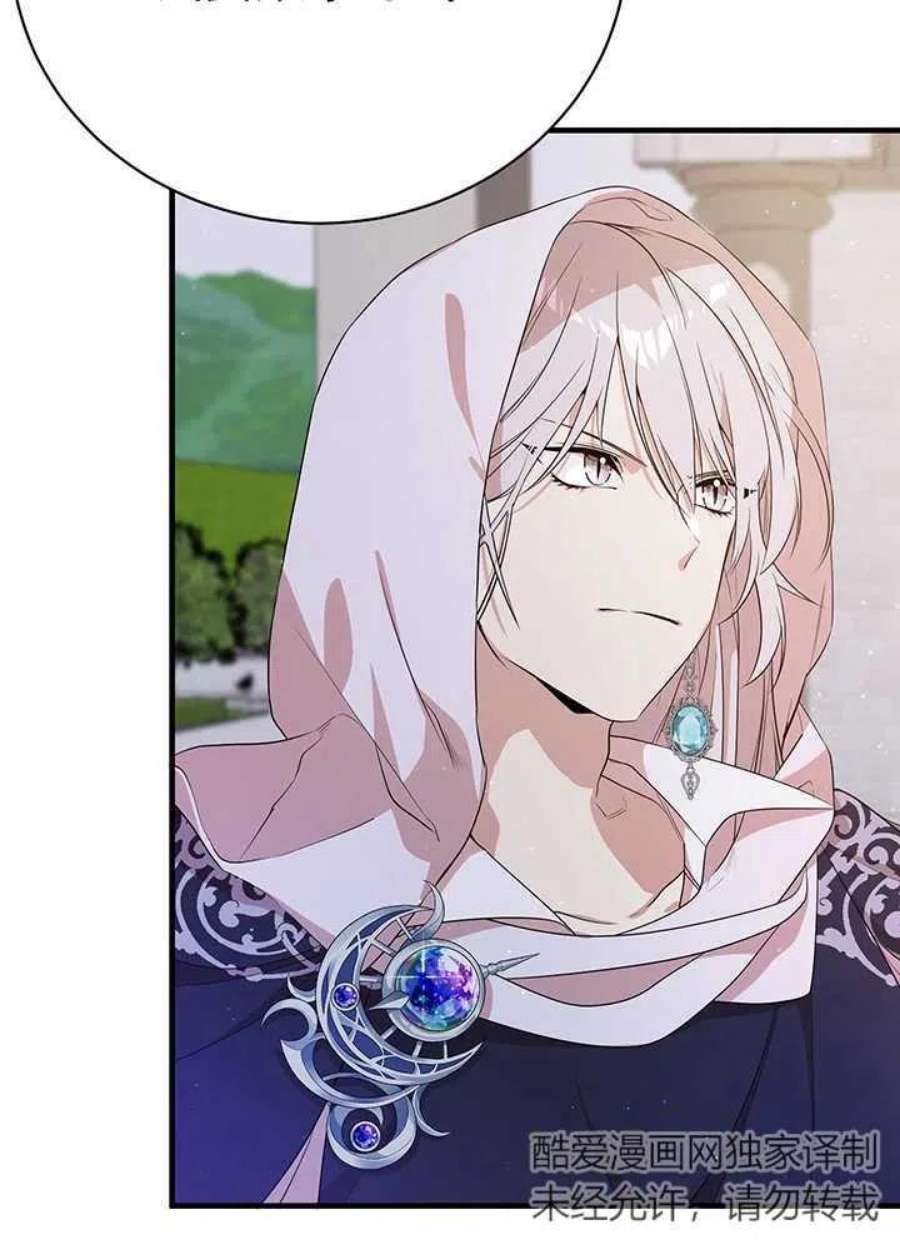 附身成为女主的妹妹10话