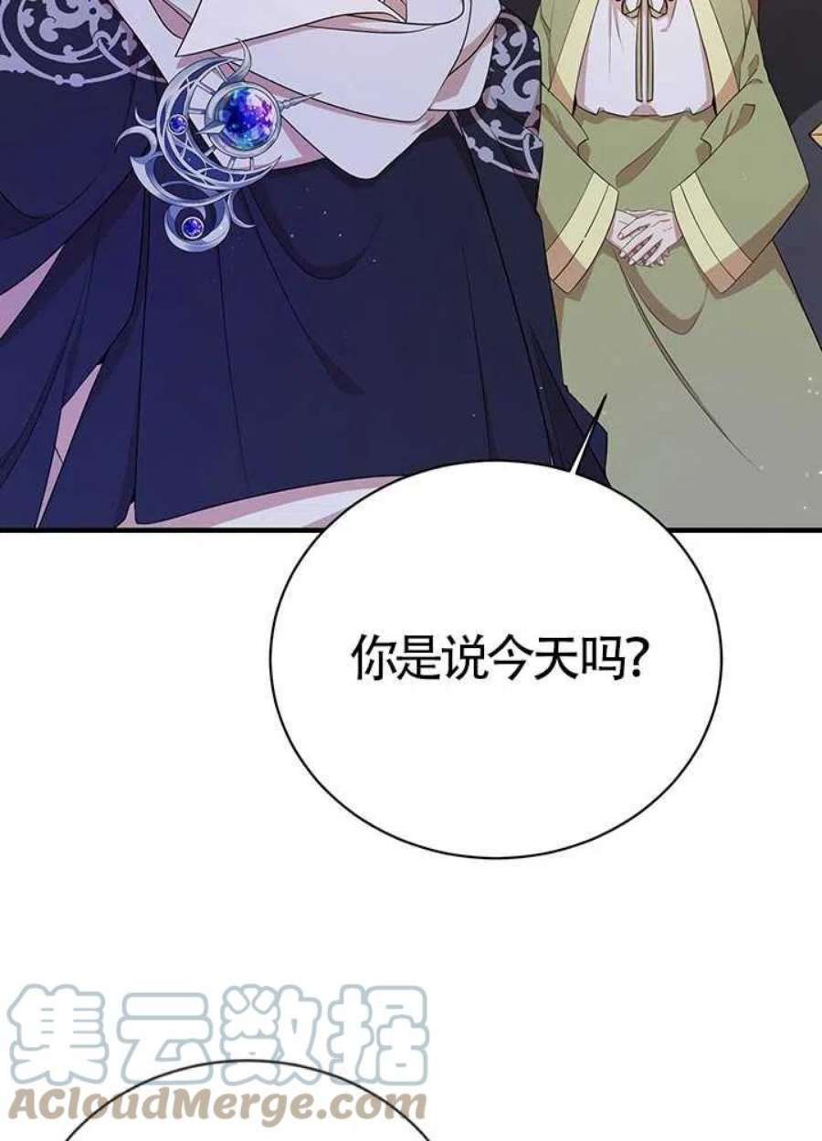 附身成为女主的妹妹10话