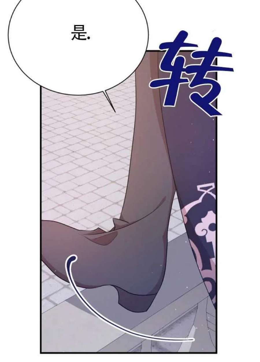 附身成为女主的妹妹10话