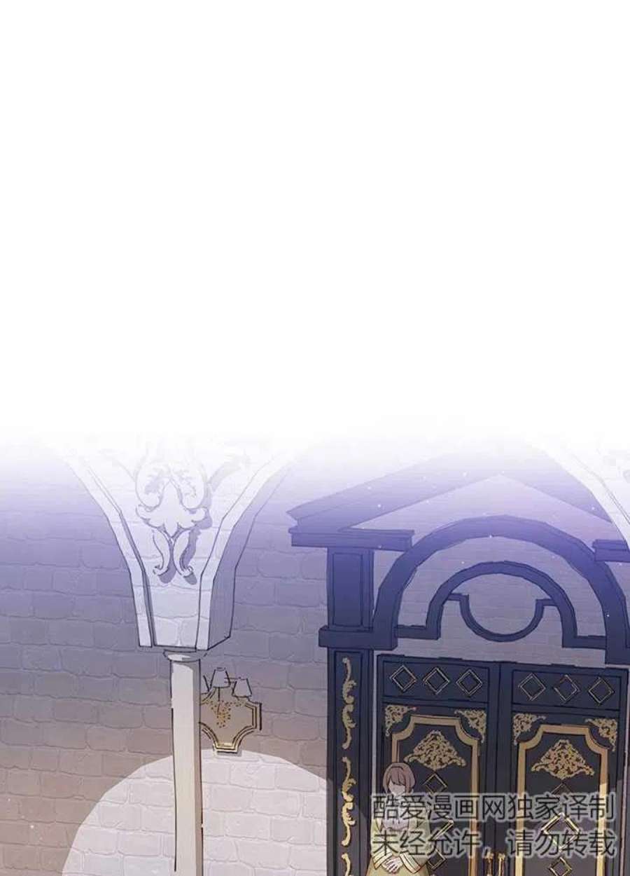 附身成为女主的妹妹10话