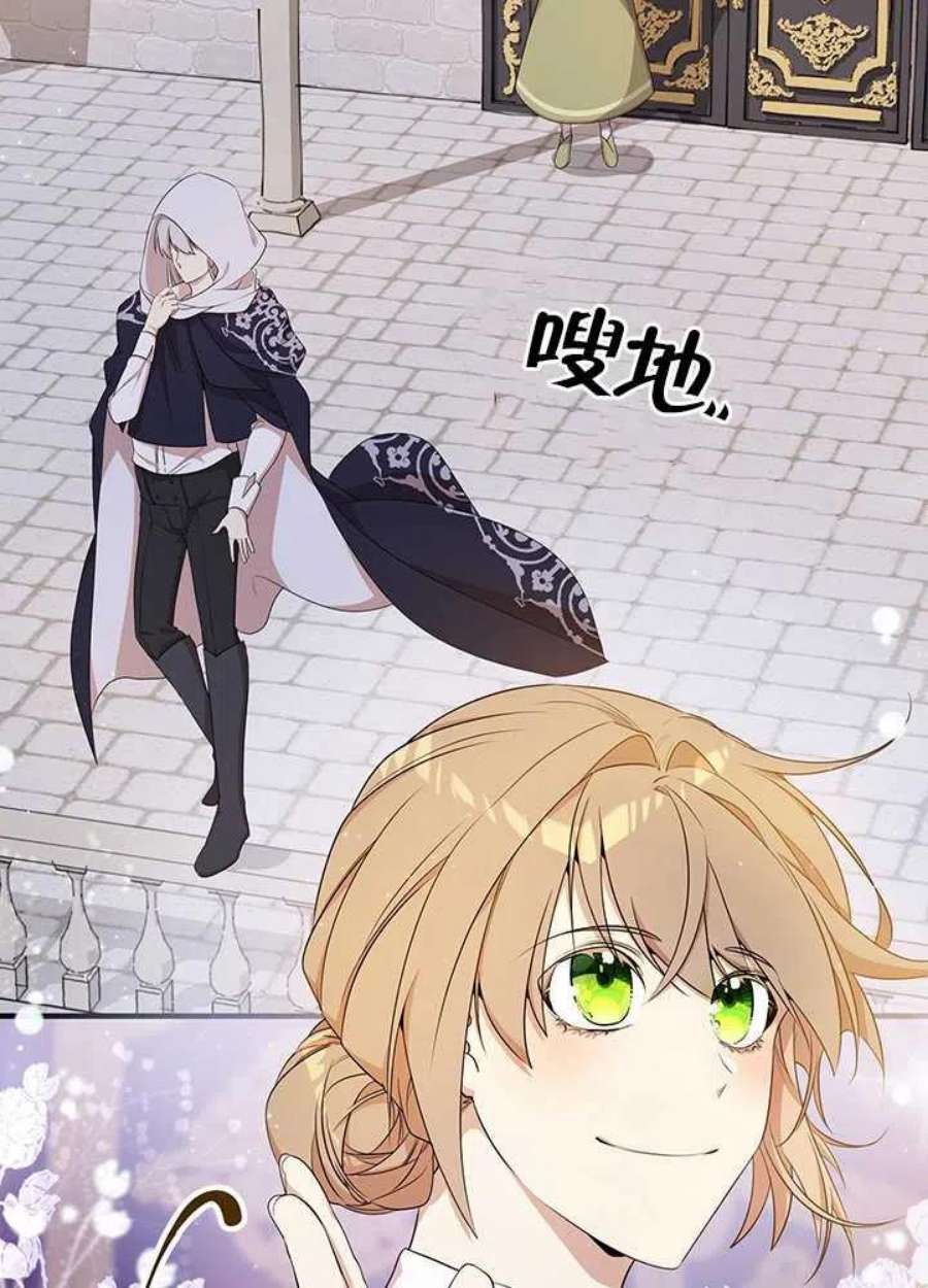 附身成为女主的妹妹10话