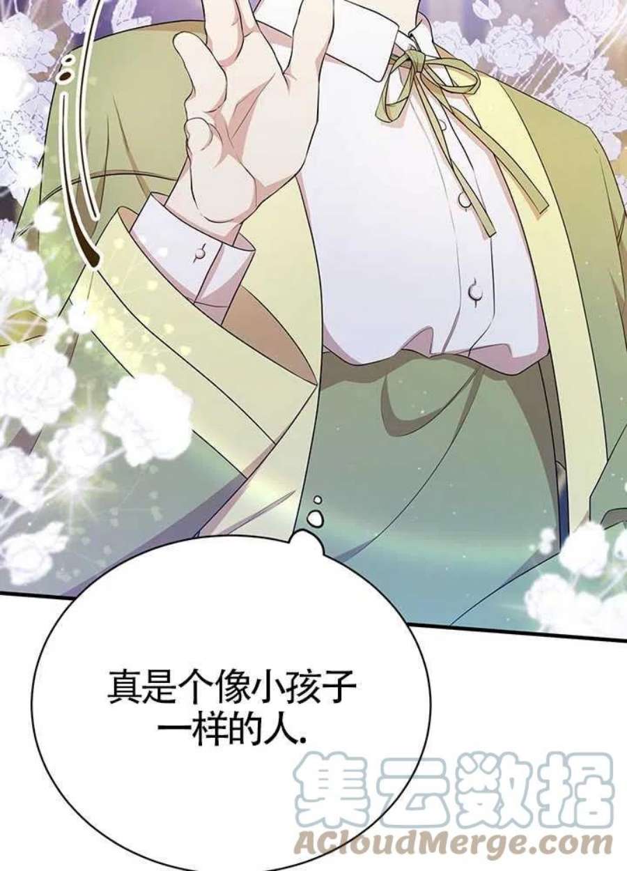 附身成为女主的妹妹10话