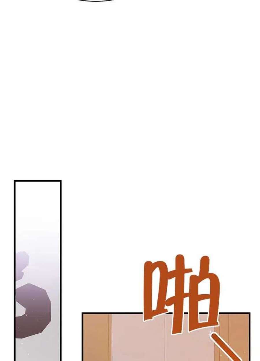 附身成为女主的妹妹10话