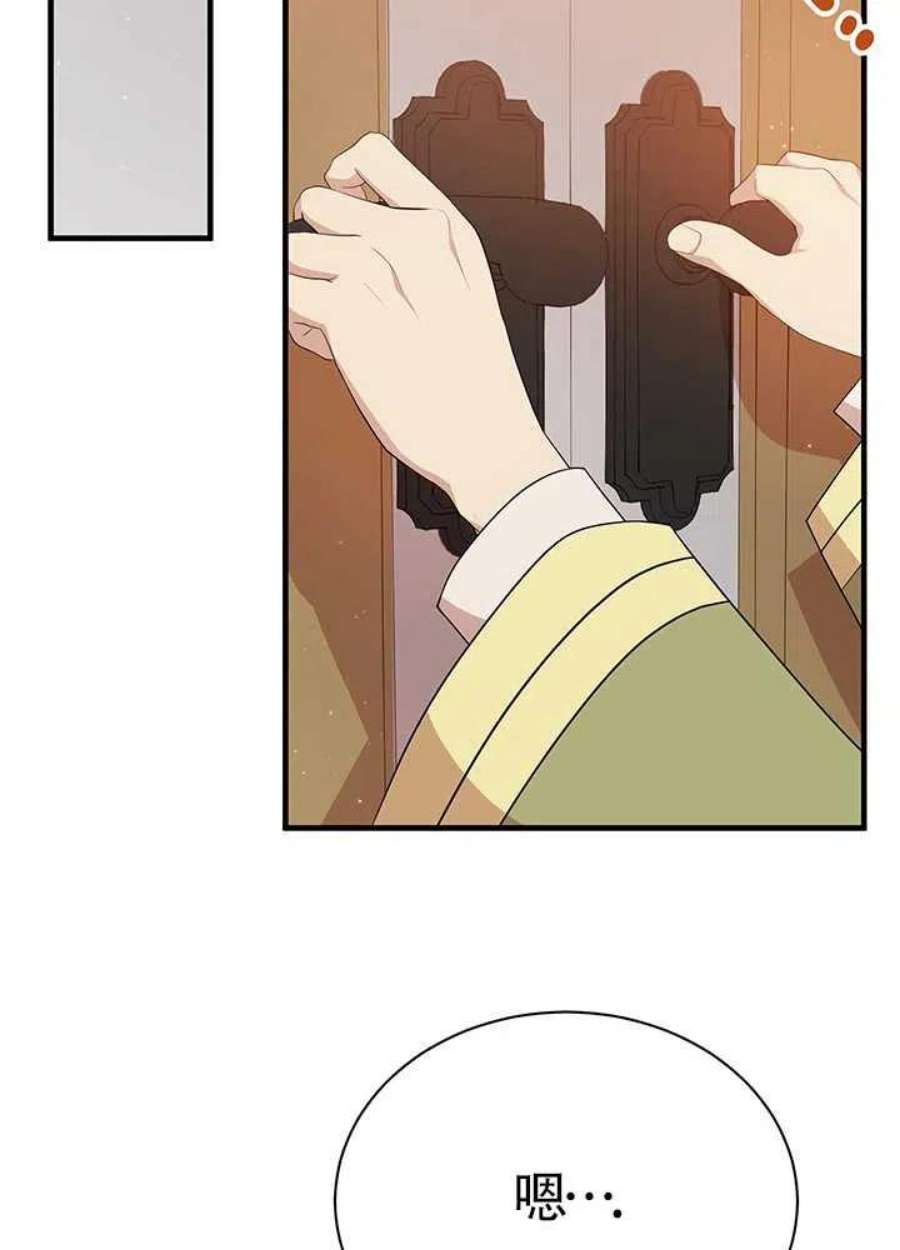 附身成为女主的妹妹10话