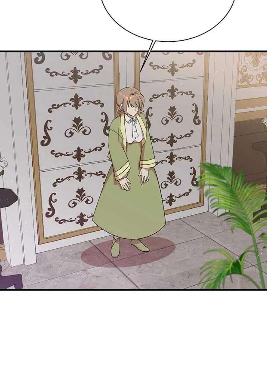 附身成为女主的妹妹10话