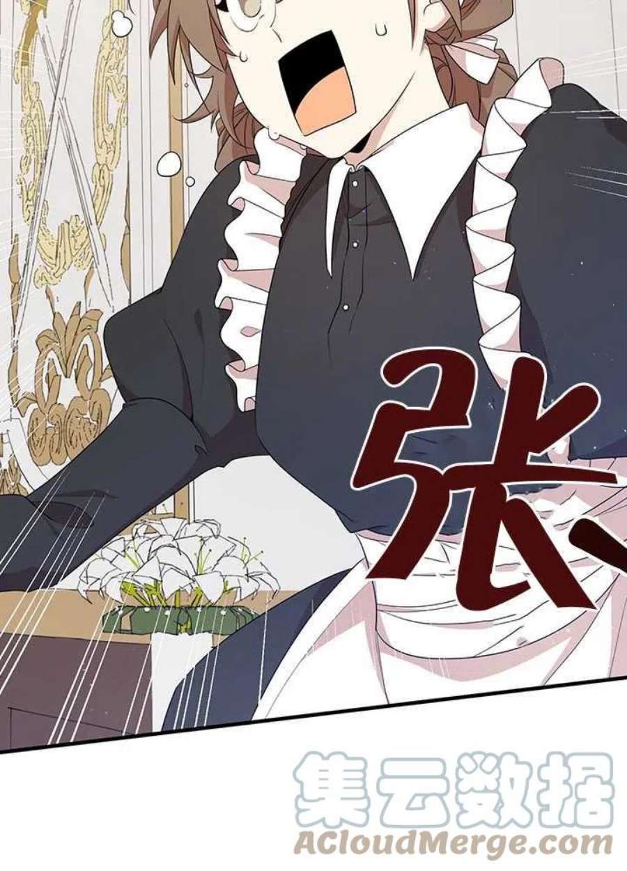 附身成为女主的妹妹10话