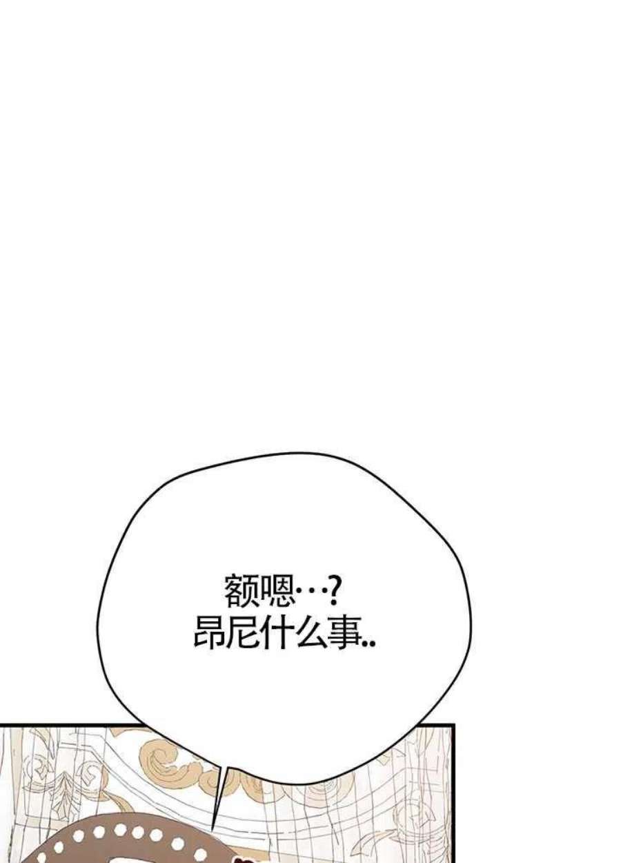 附身成为女主的妹妹10话