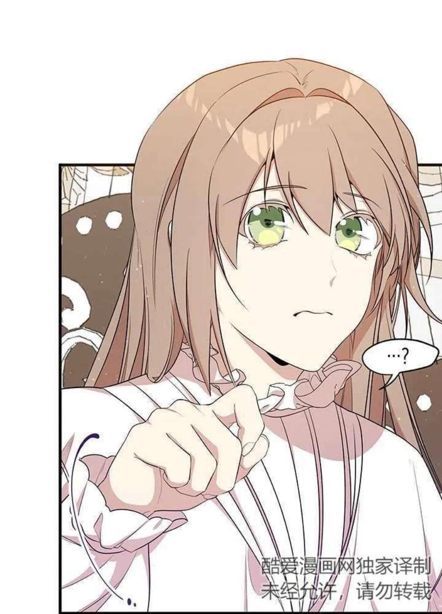 附身成为女主的妹妹10话