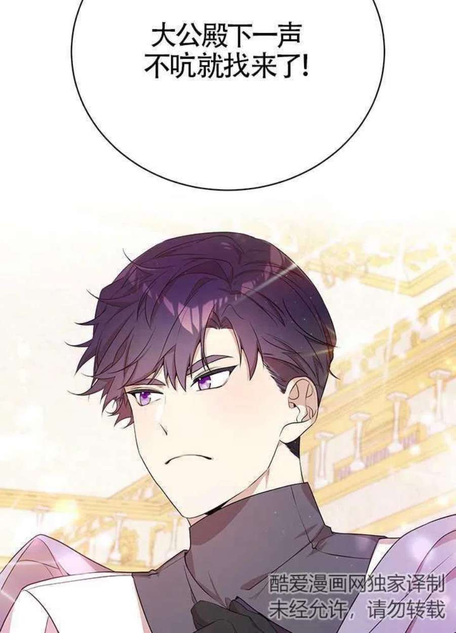 附身成为女主的妹妹10话