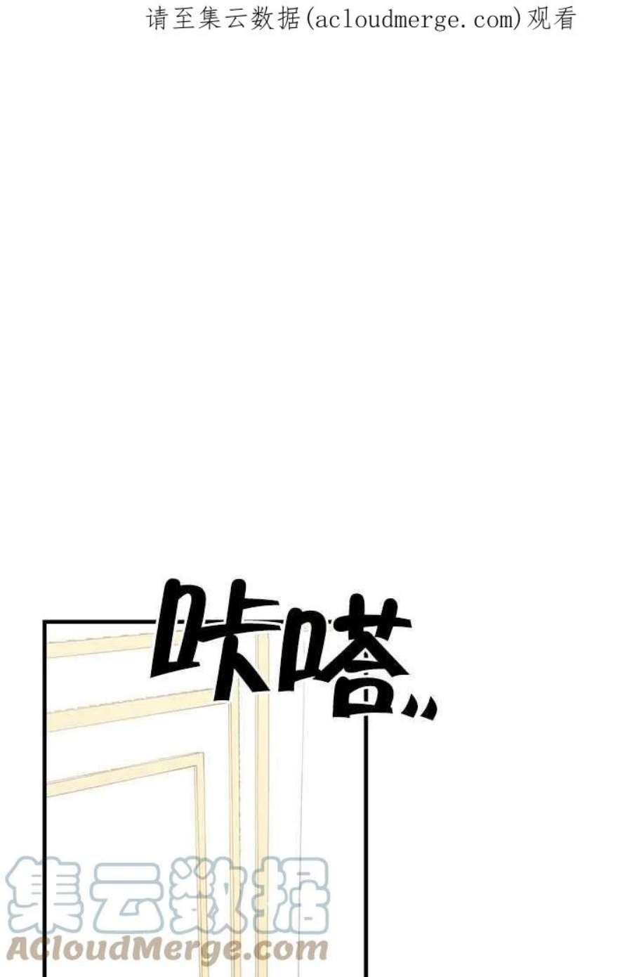 附身成为女主的妹妹11话