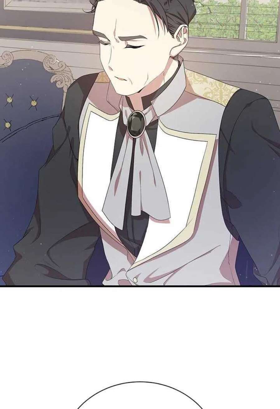 附身成为女主的妹妹11话