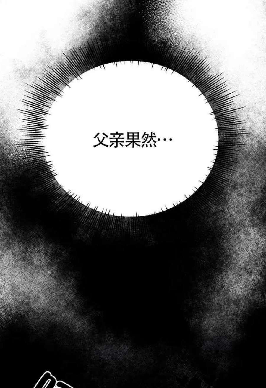 附身成为女主的妹妹11话