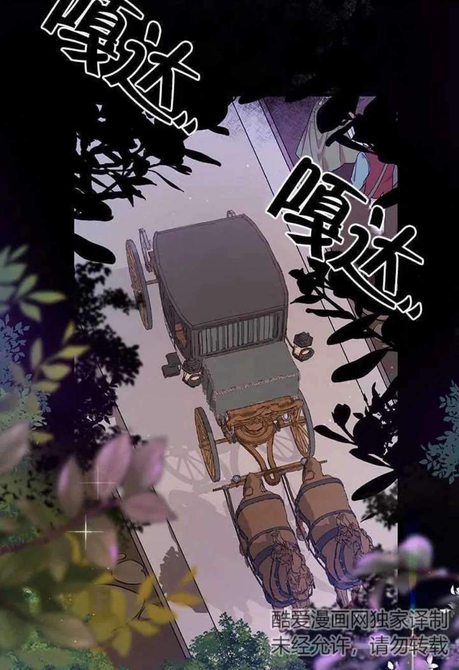 附身成为女主的妹妹11话