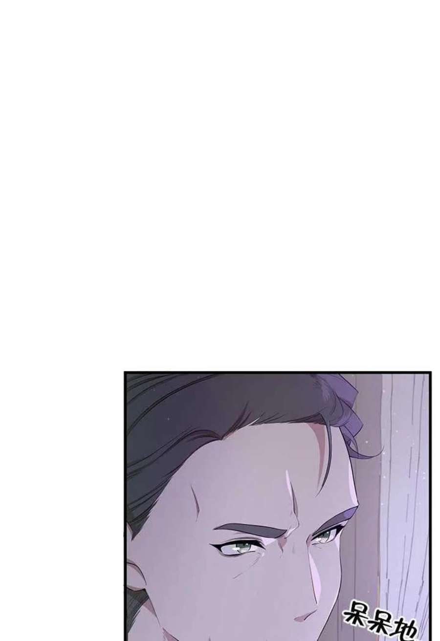 附身成为女主的妹妹11话