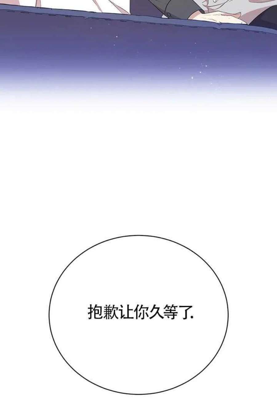 附身成为女主的妹妹11话