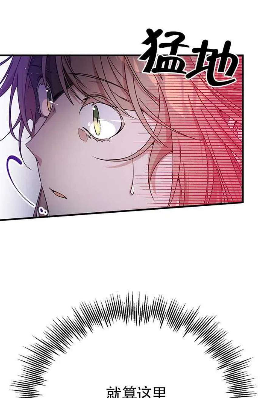 附身成为女主的妹妹11话