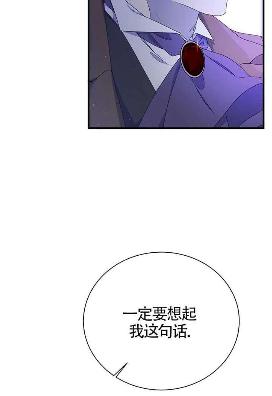 附身成为女主的妹妹11话