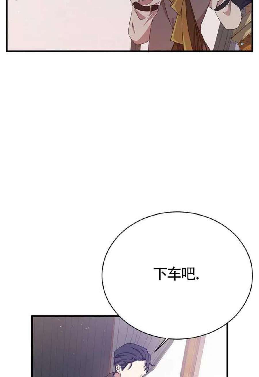 附身成为女主的妹妹11话