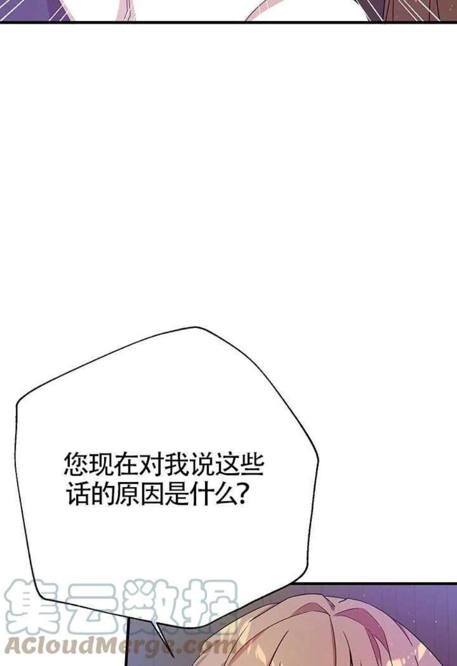 附身成为女主的妹妹11话