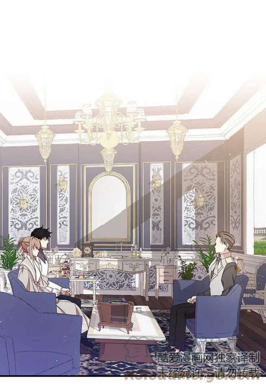 附身成为女主的妹妹11话