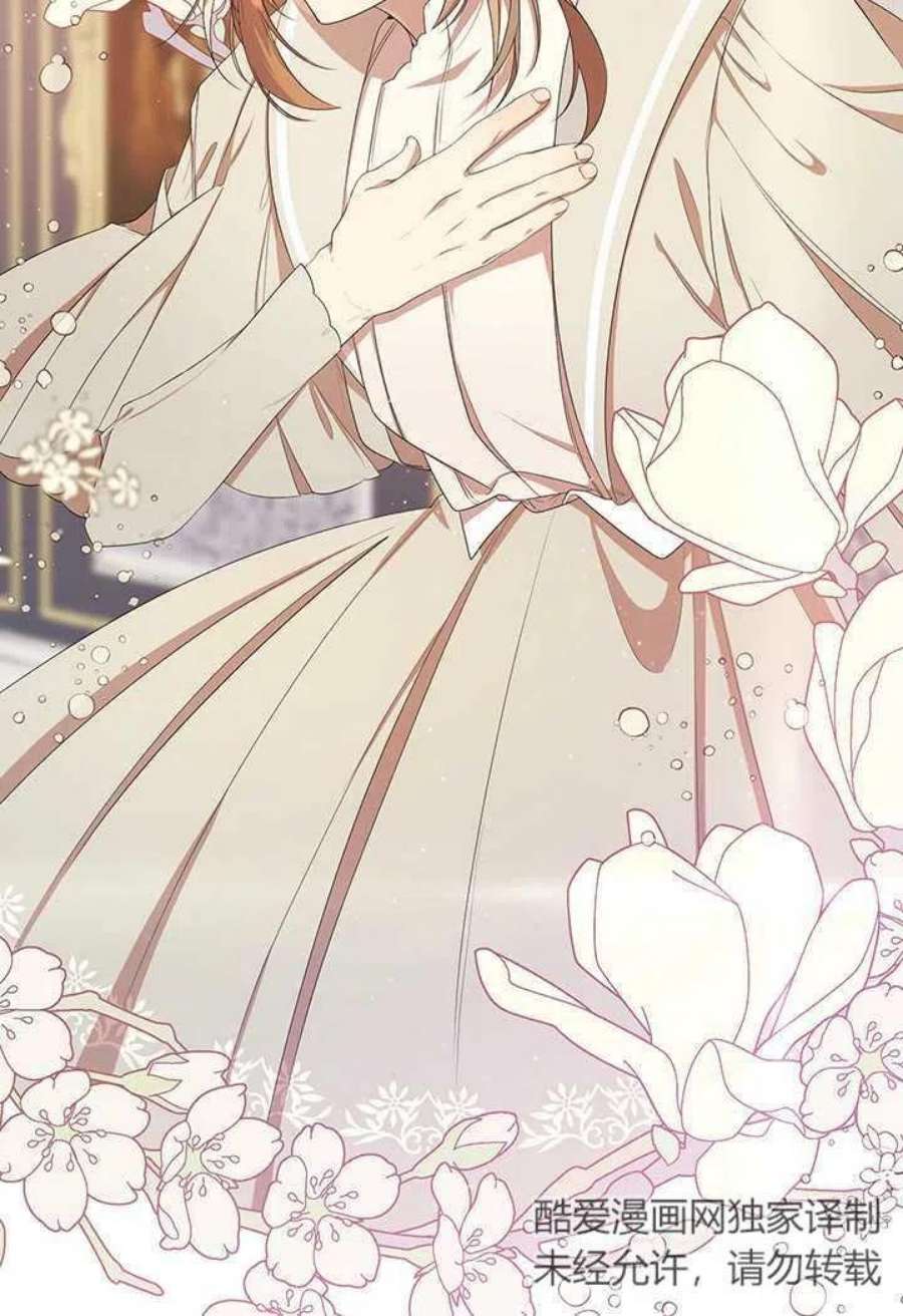 附身成为女主的妹妹11话