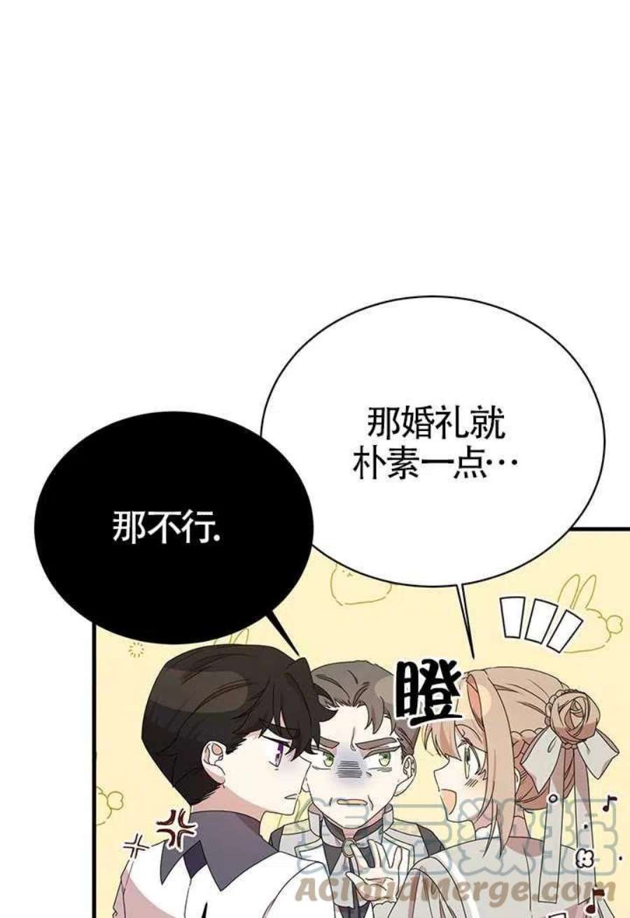 附身成为女主的妹妹11话