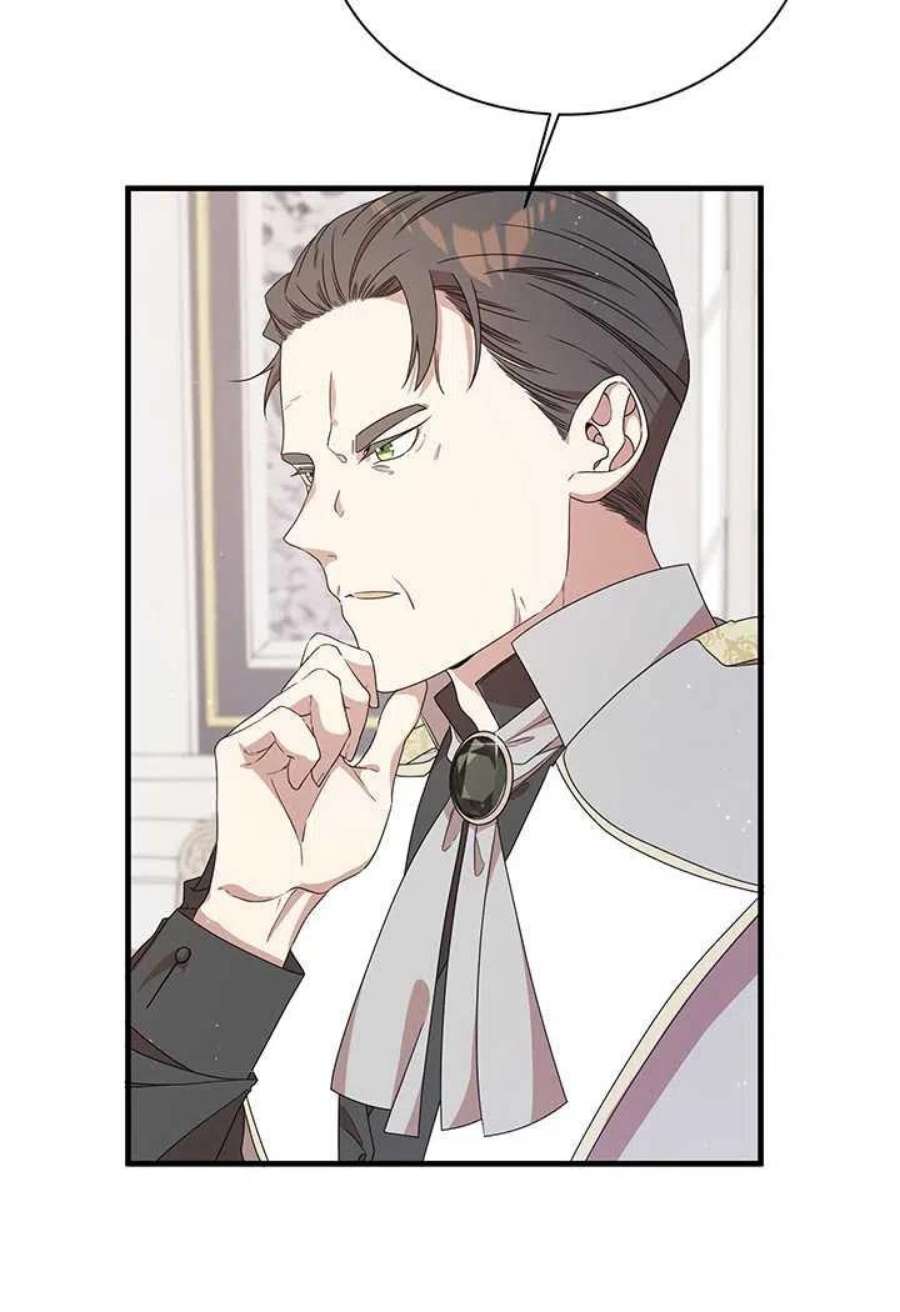 附身成为女主的妹妹11话