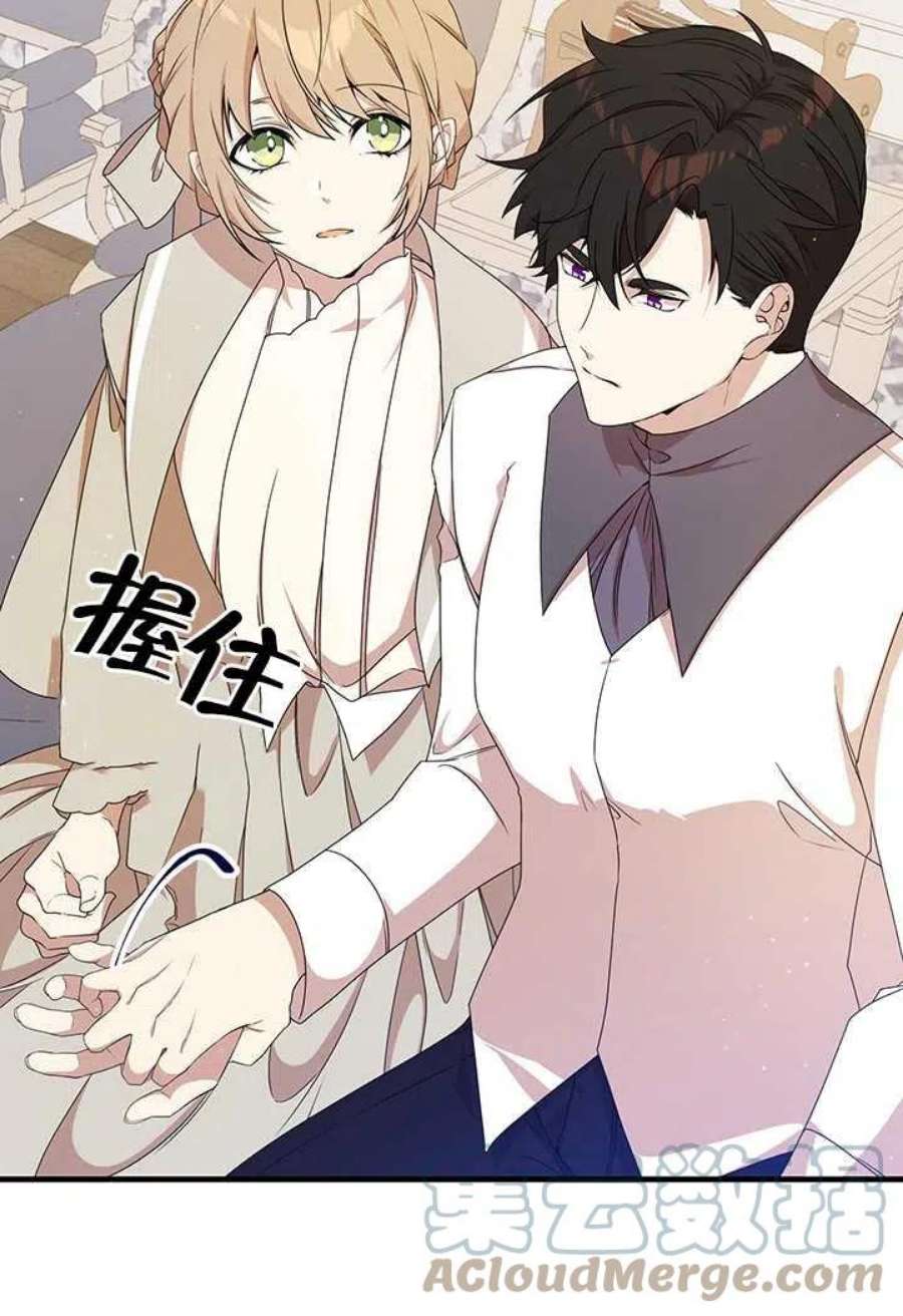 附身成为女主的妹妹11话