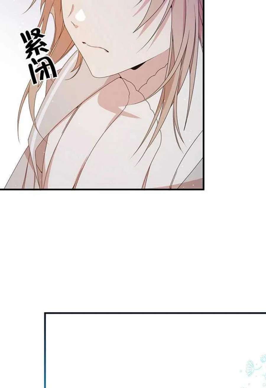 附身成为女主的妹妹11话