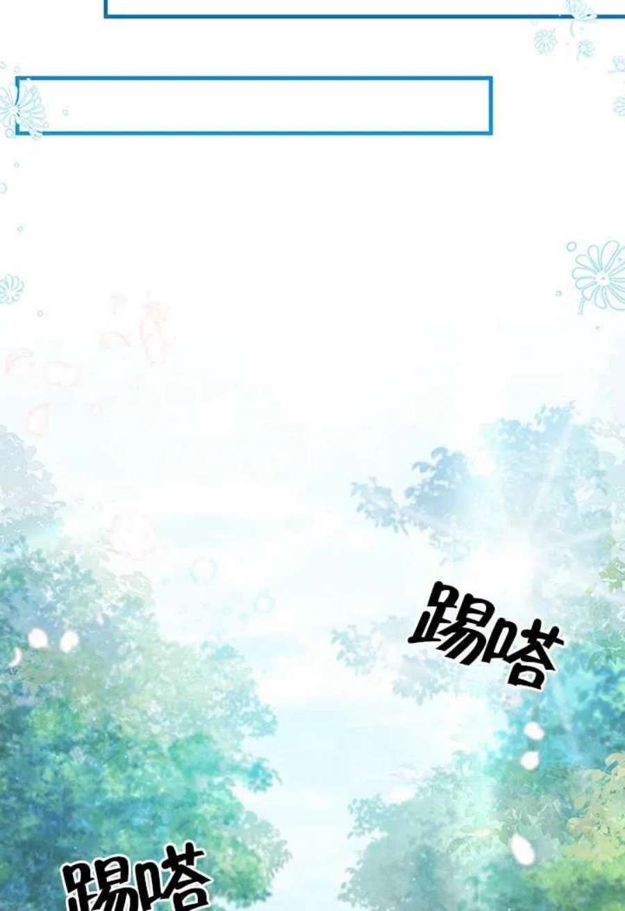 附身成为女主的妹妹11话