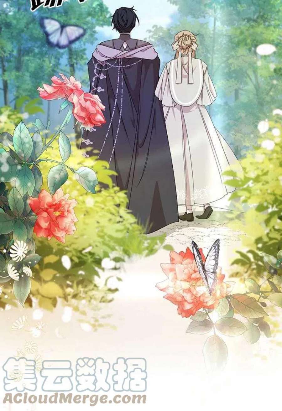 附身成为女主的妹妹11话