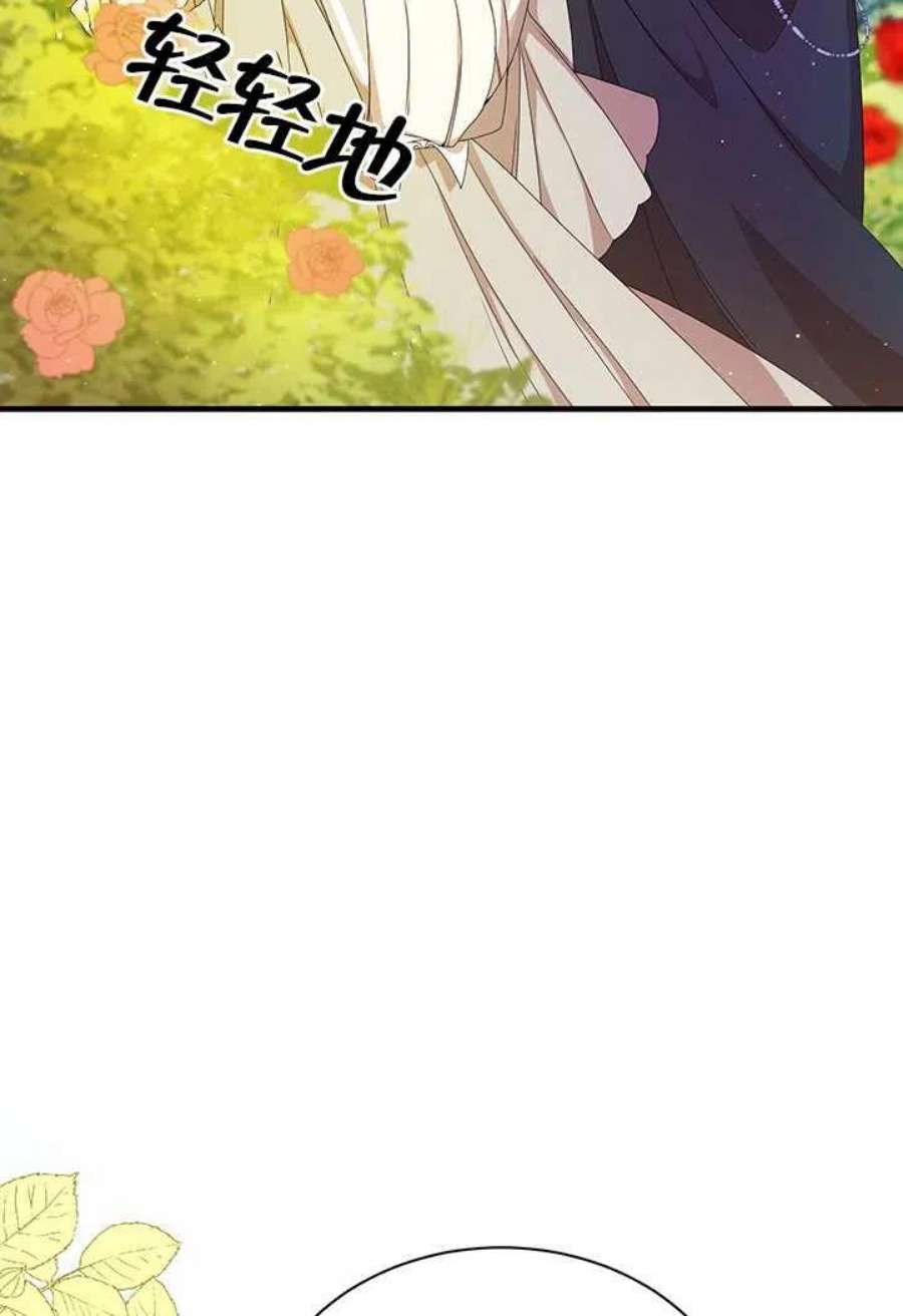 附身成为女主的妹妹11话