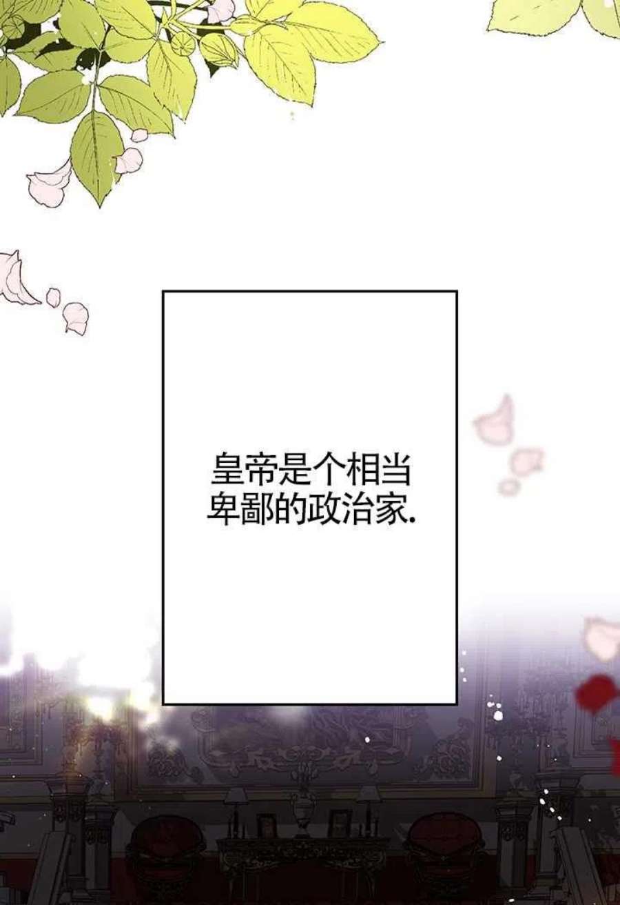 附身成为女主的妹妹11话