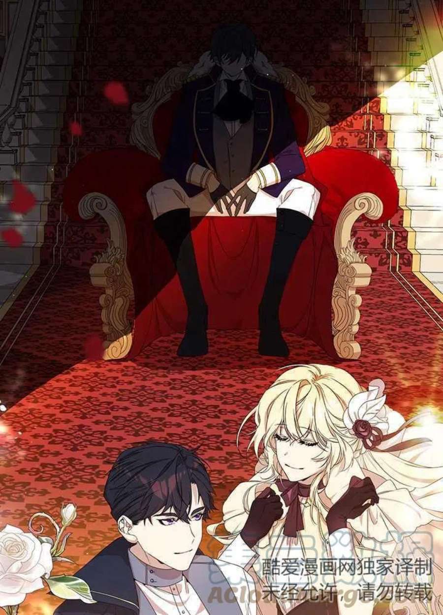 附身成为女主的妹妹11话