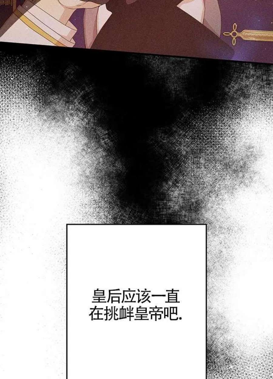 附身成为女主的妹妹11话