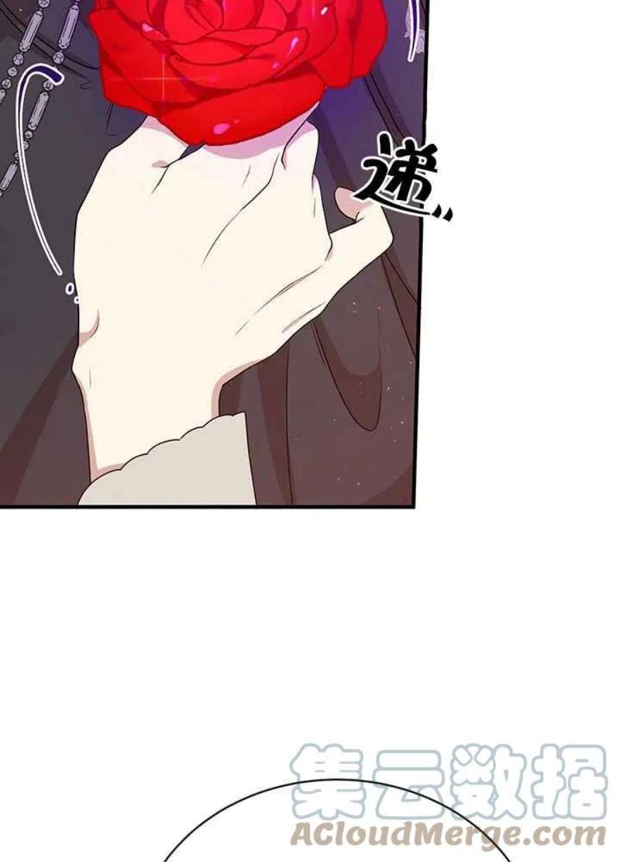 附身成为女主的妹妹11话