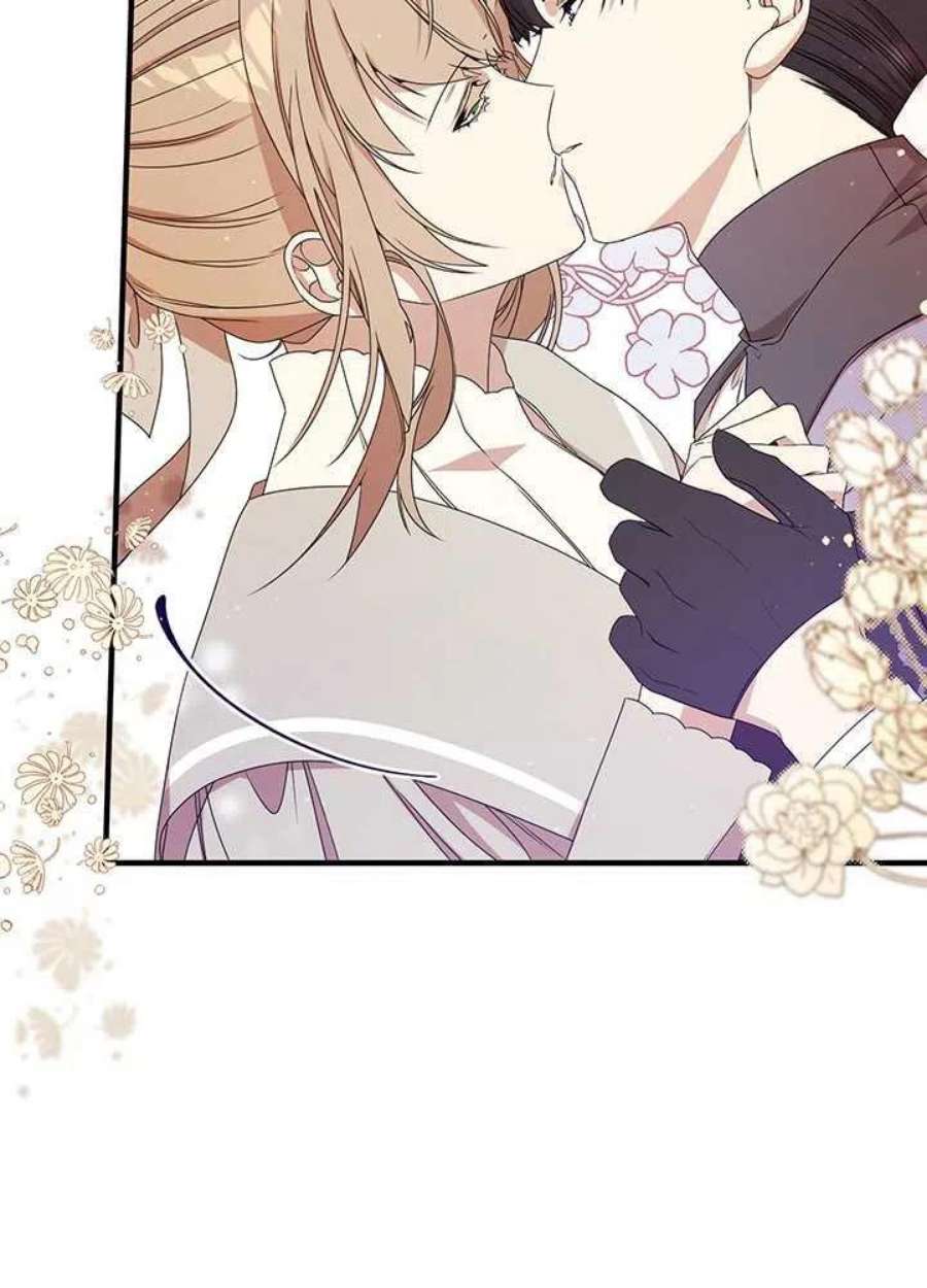 附身成为女主的妹妹11话