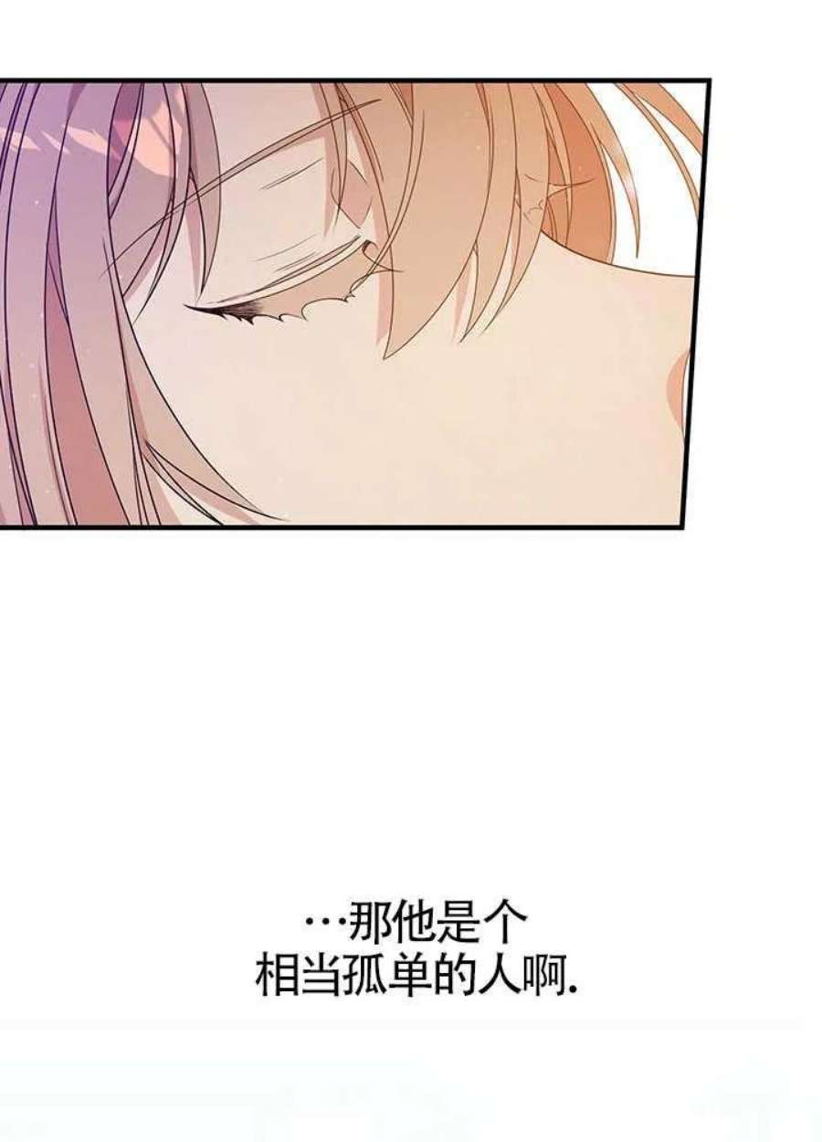 附身成为女主的妹妹11话