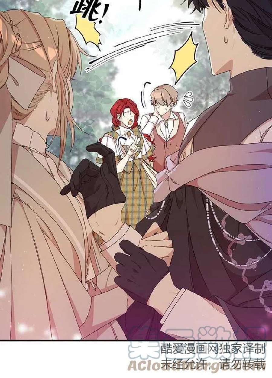 附身成为女主的妹妹11话