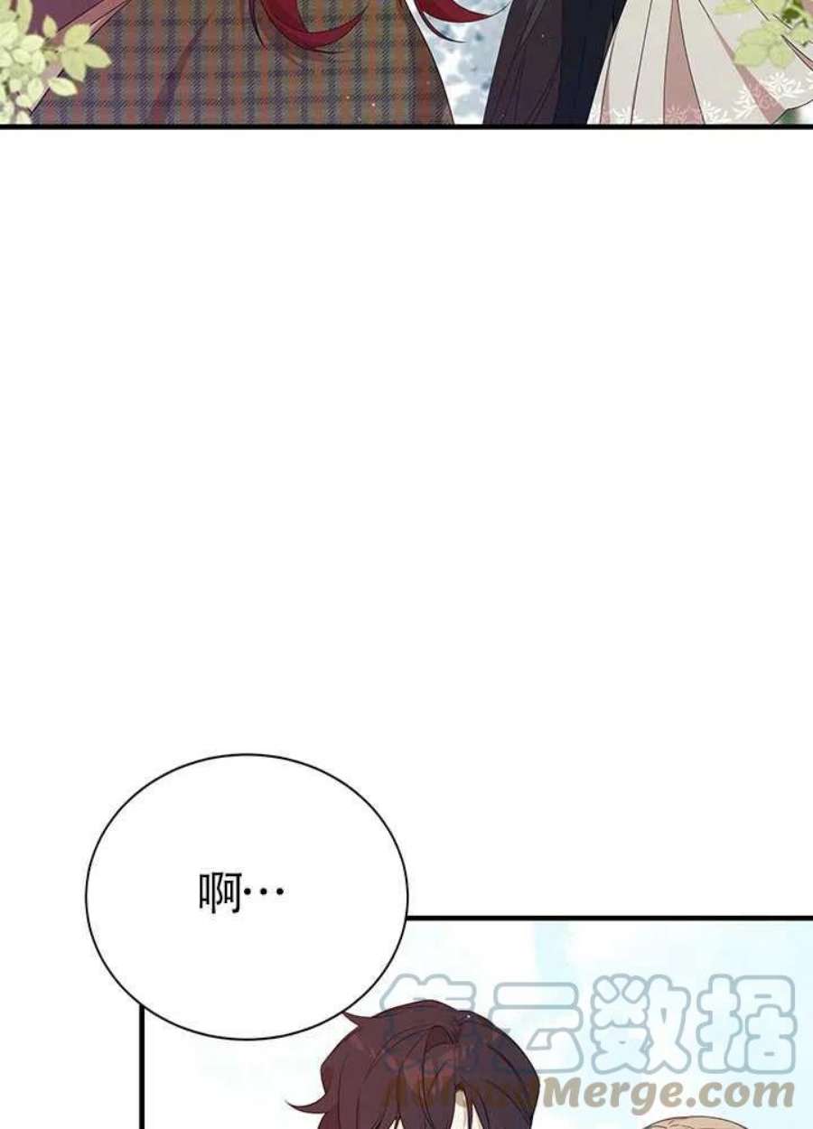 附身成为女主的妹妹11话