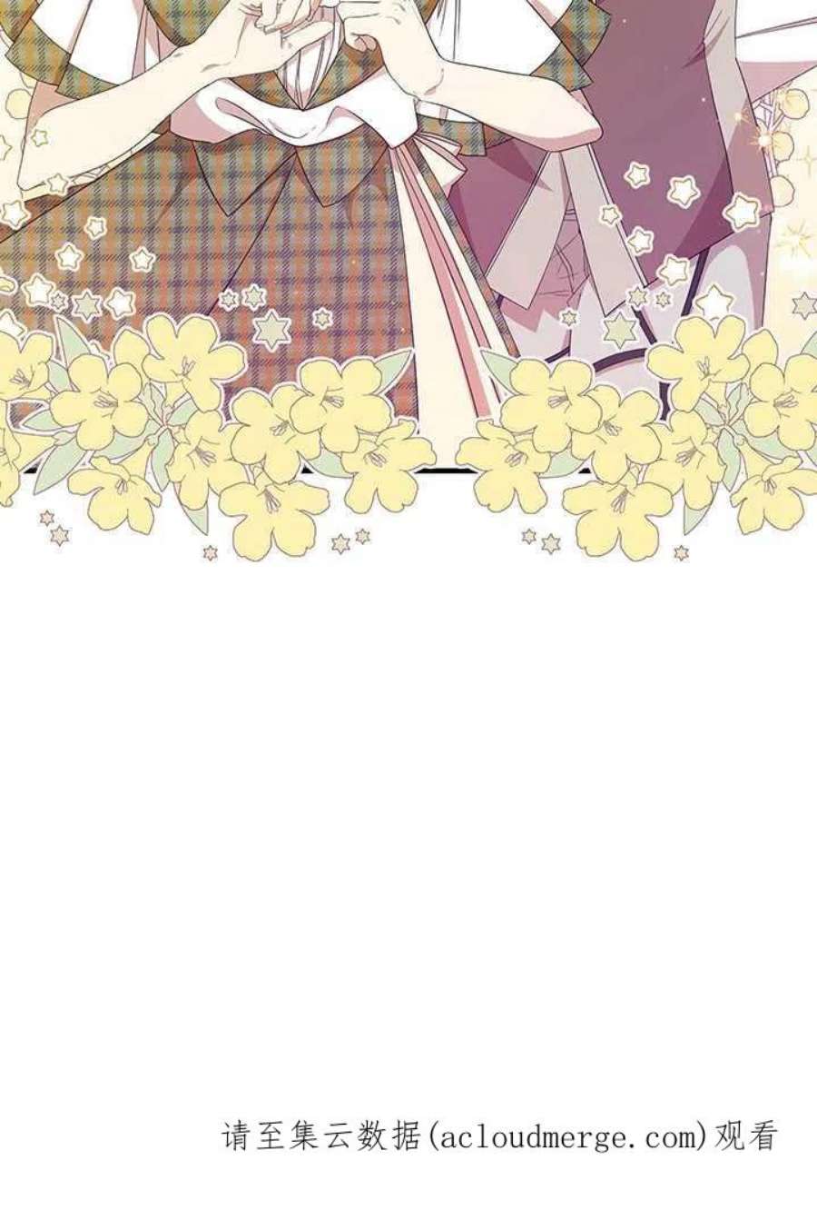 附身成为女主的妹妹11话