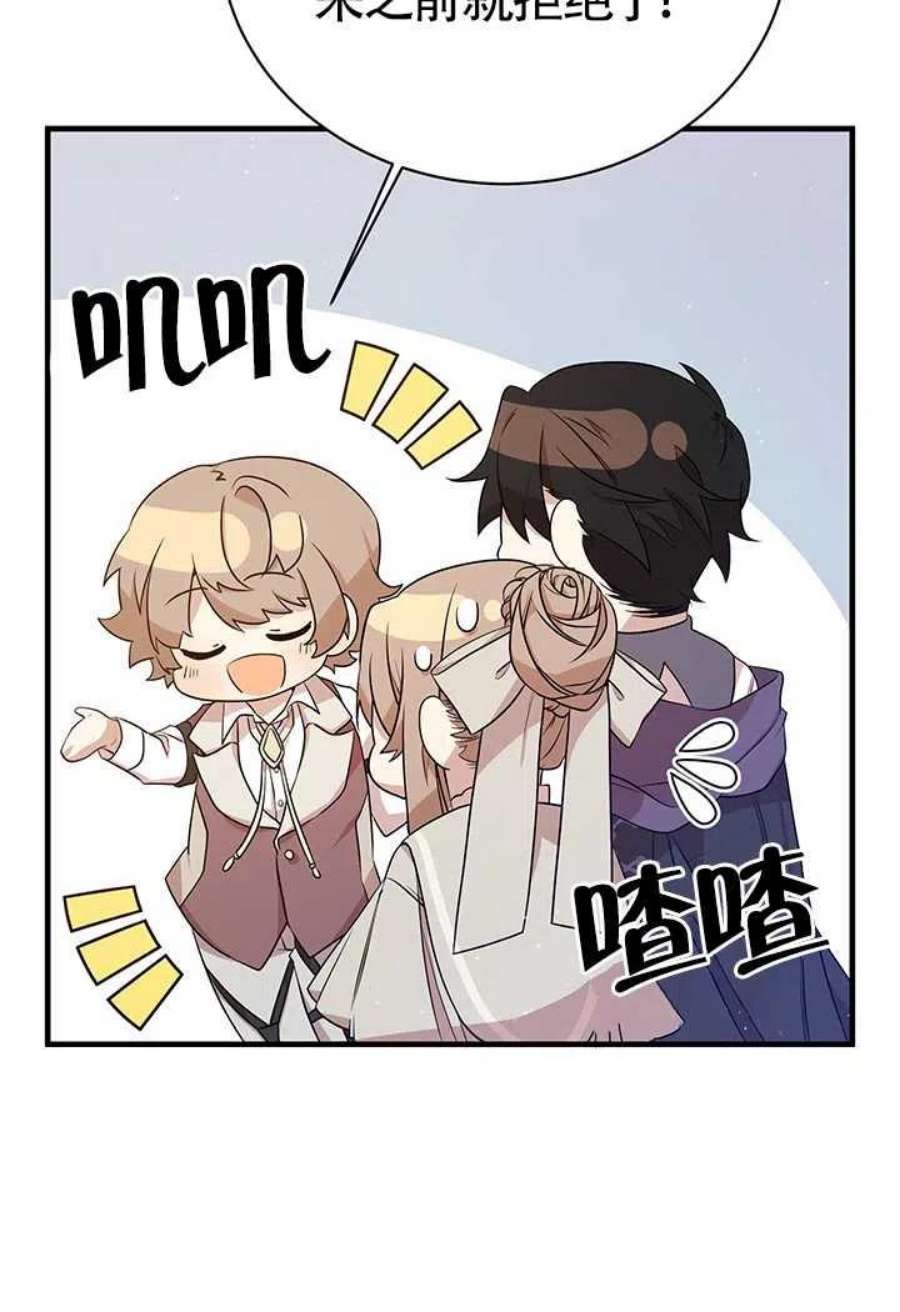 附身成为女主的妹妹12话