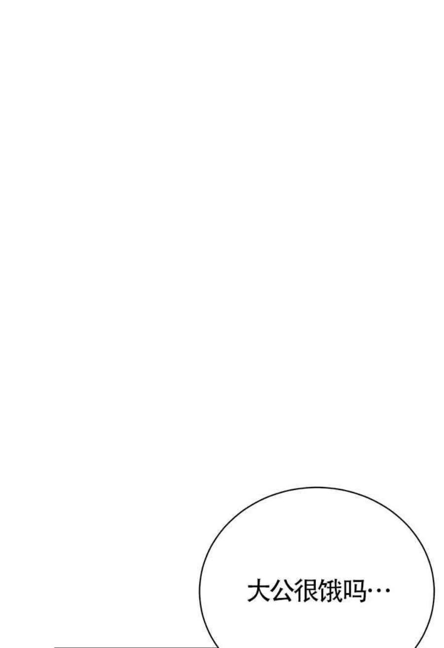 附身成为女主的妹妹12话