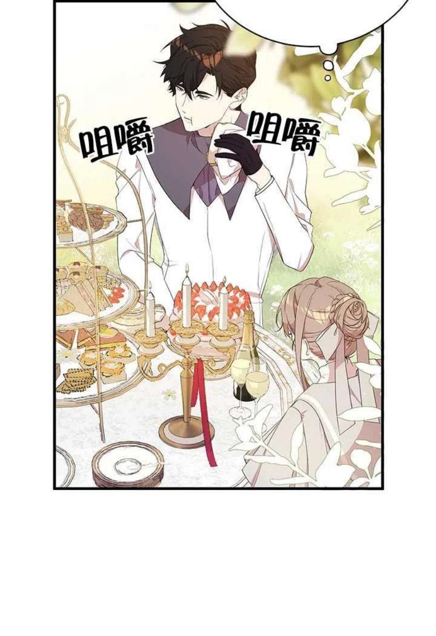 附身成为女主的妹妹12话