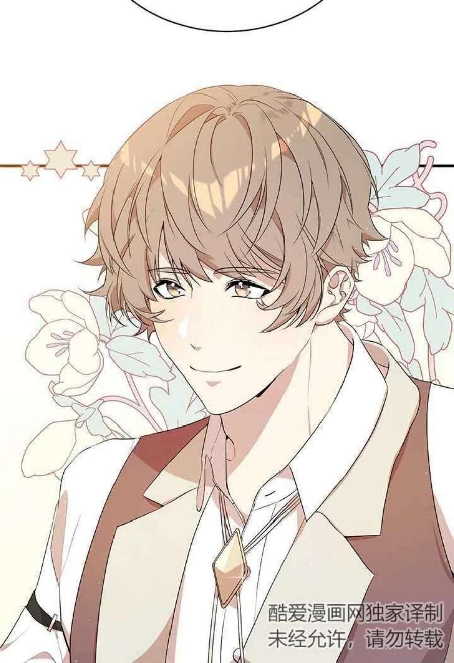 附身成为女主的妹妹12话